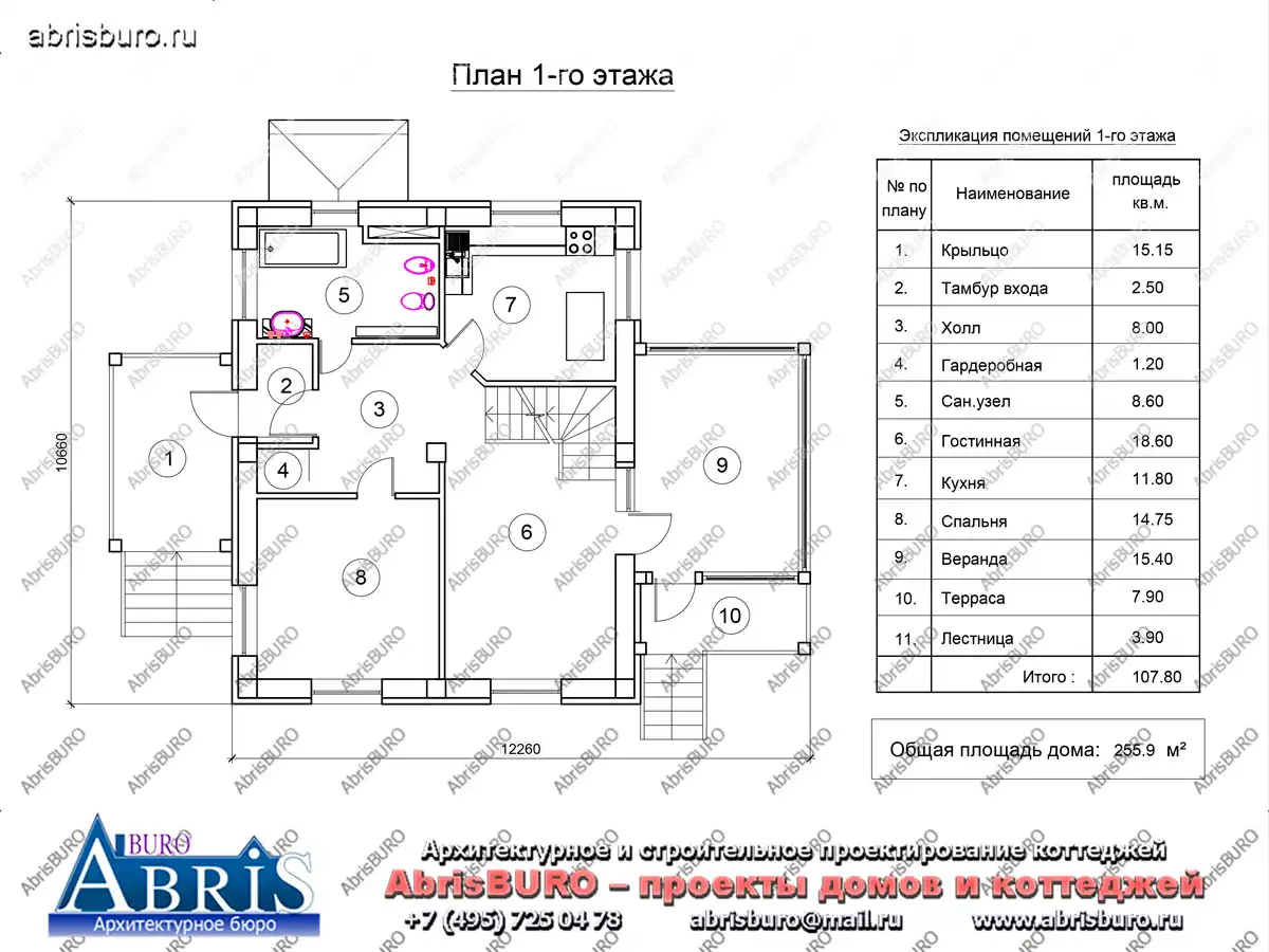 План 1-го этажа коттеджа