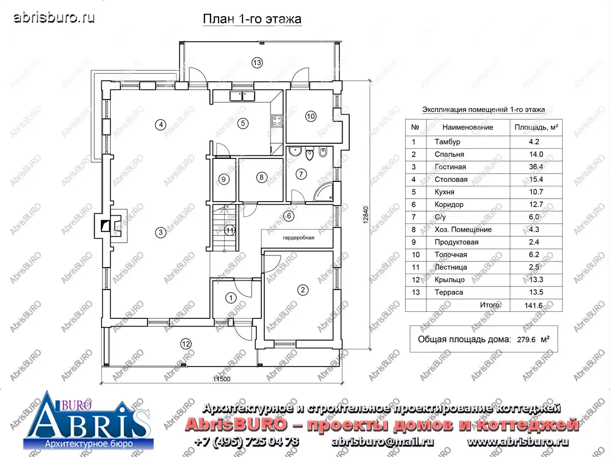 План 1-го этажа коттеджа