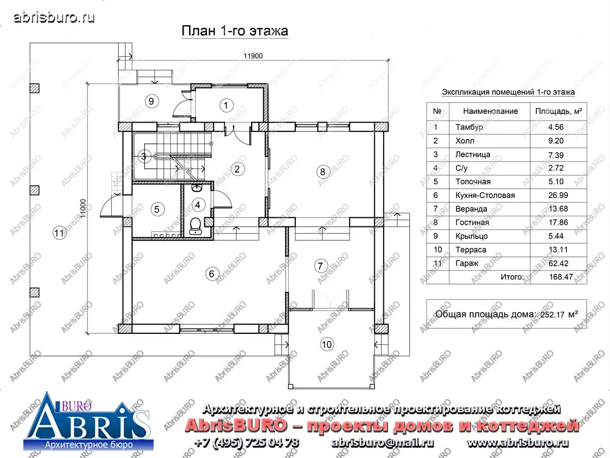 План 1-го этажа коттеджа