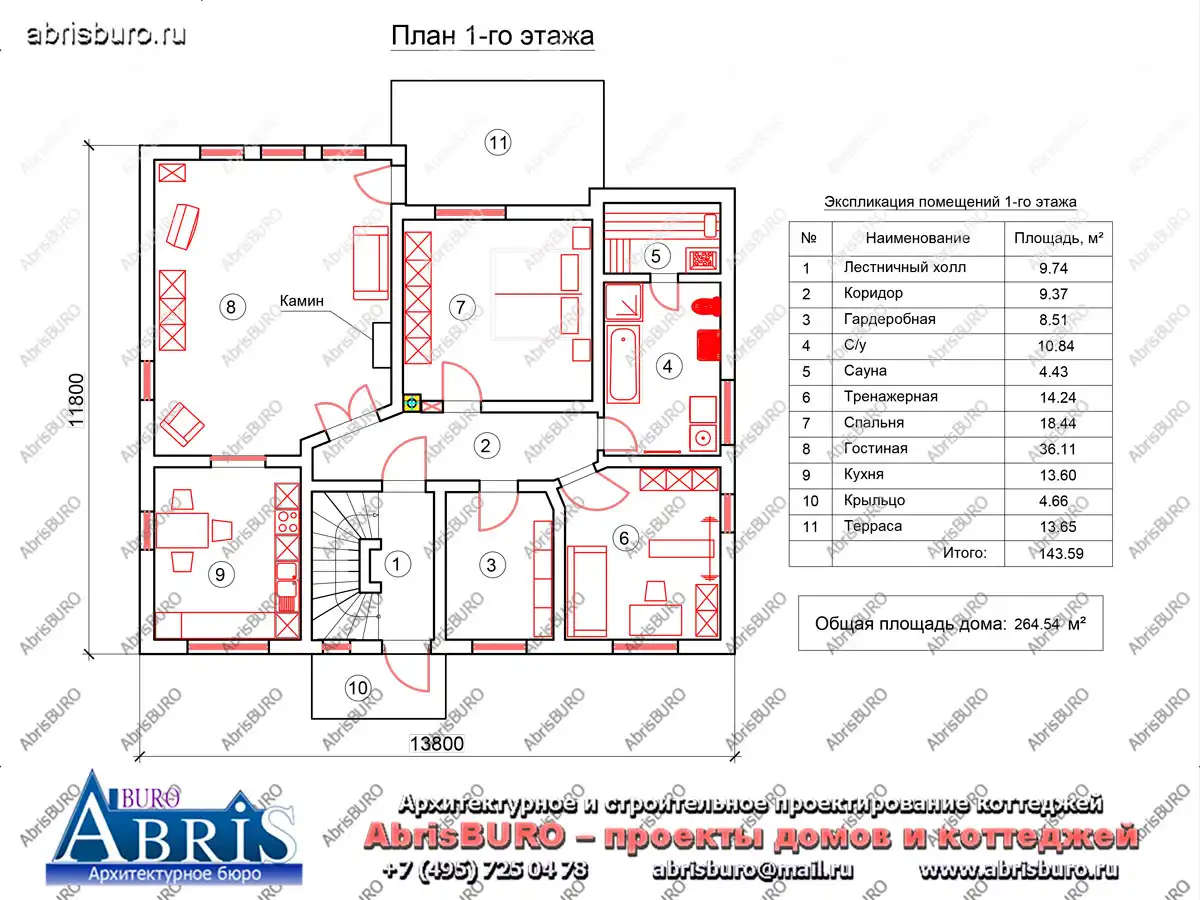 План 1-го этажа коттеджа