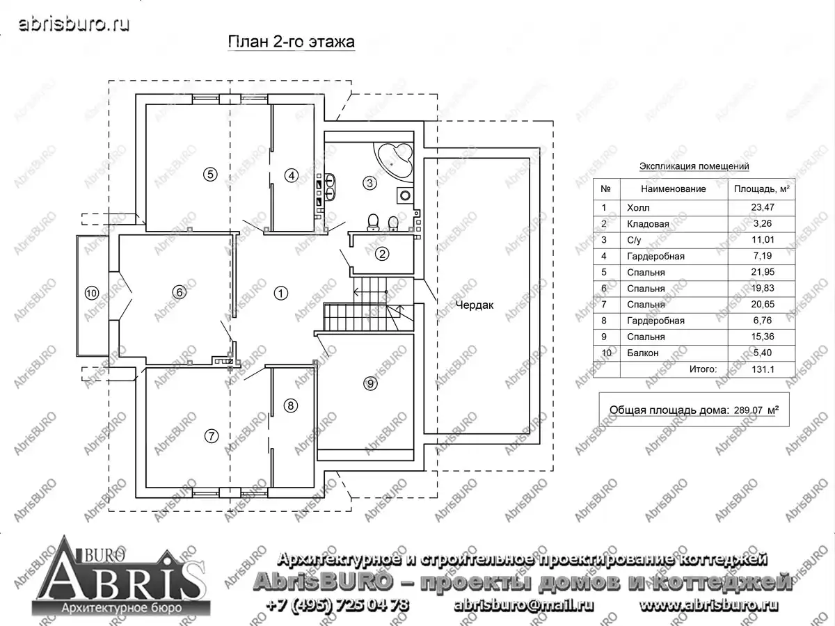 План 2-го этажа коттеджа