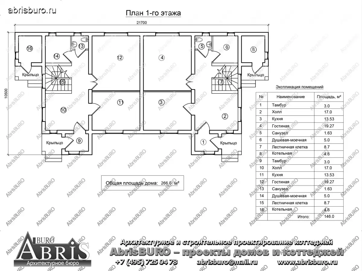 План 1-го этажа коттеджа