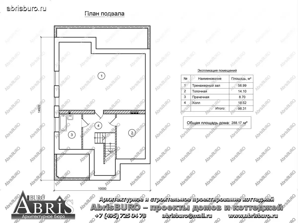 План подвала коттеджа