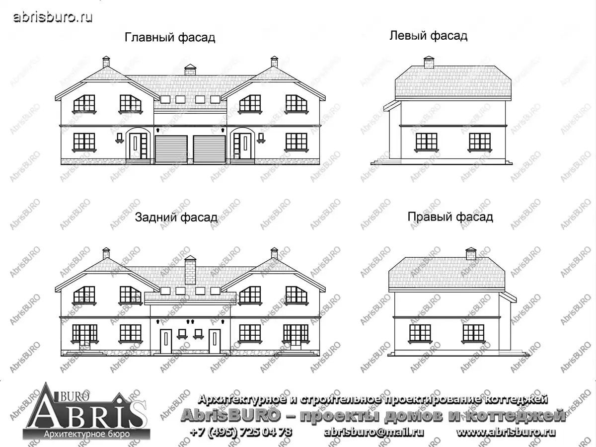 Фасады  коттеджа