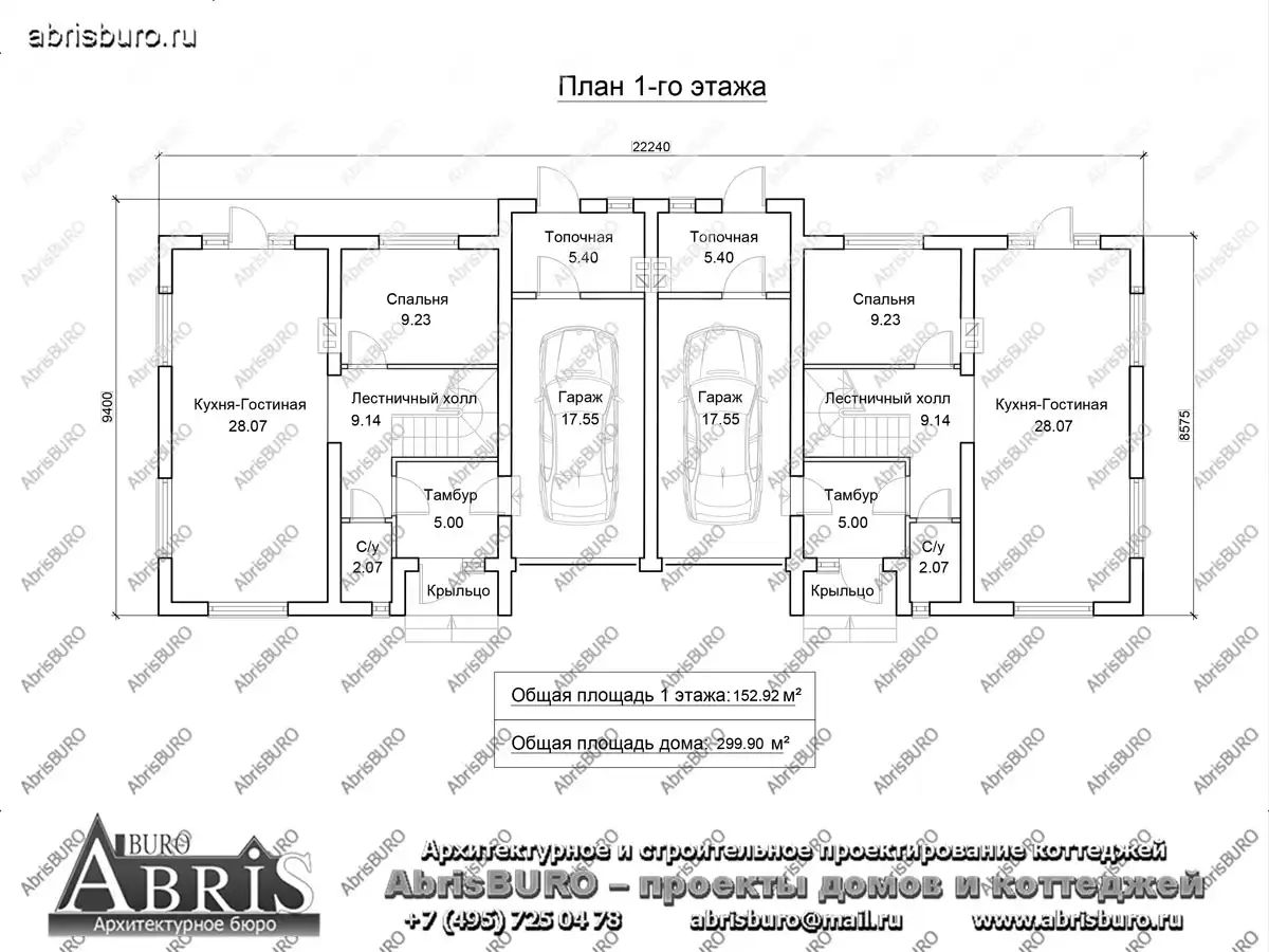 План 1-го этажа коттеджа