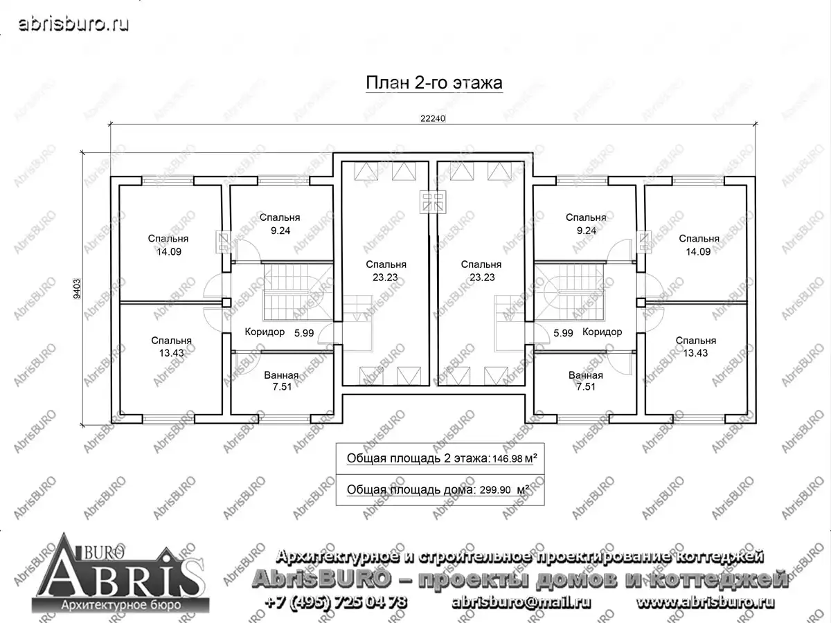 План 2-го этажа коттеджа