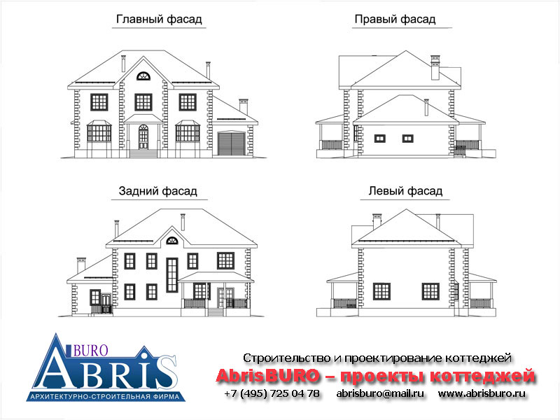 Фасады дома