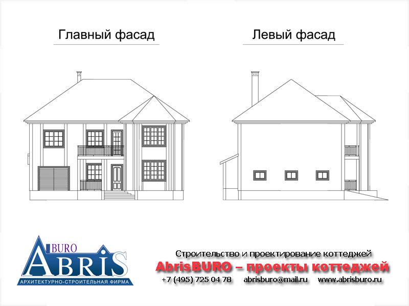 Фасады коттеджа