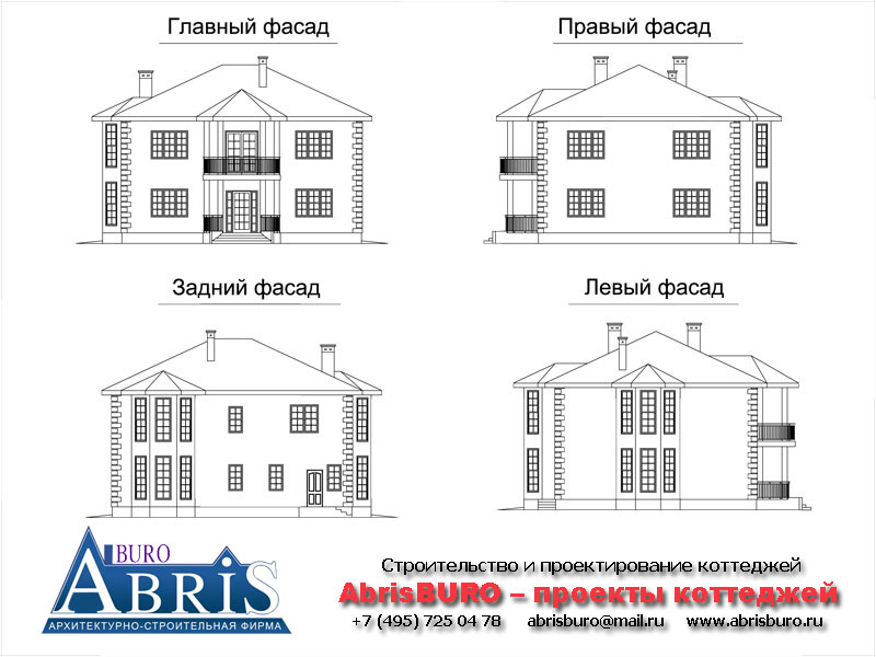 Фасады дома