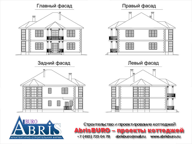 Фасады коттеджа