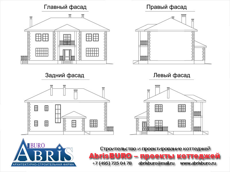 Фасады коттеджа