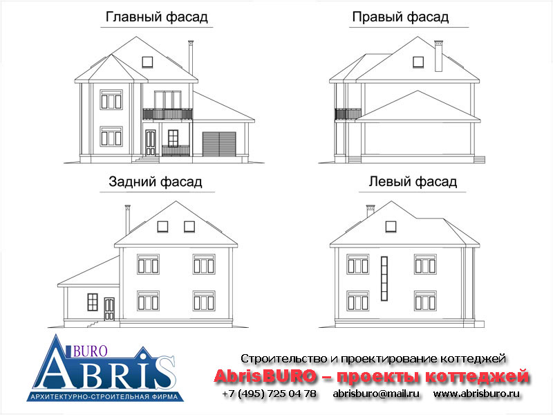 Фасады коттеджа