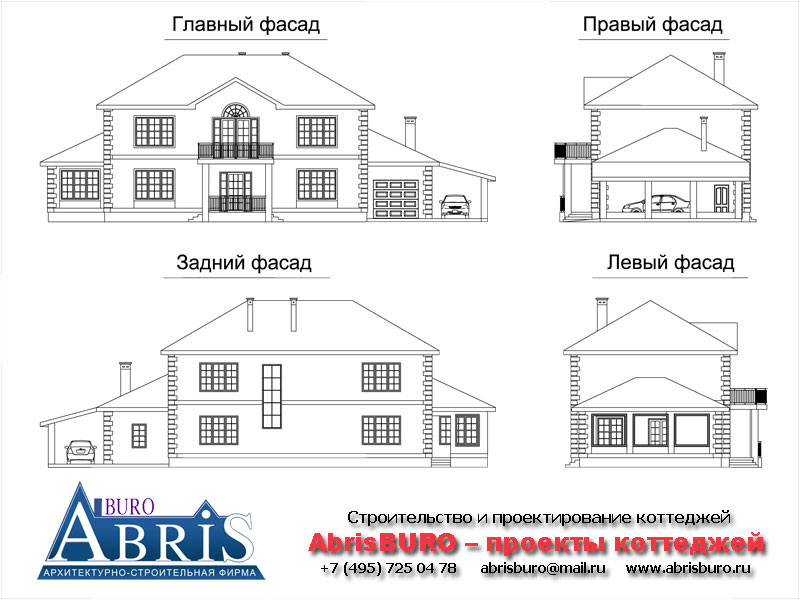Фасады коттеджа