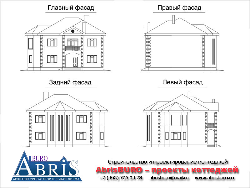 Фасады коттеджа