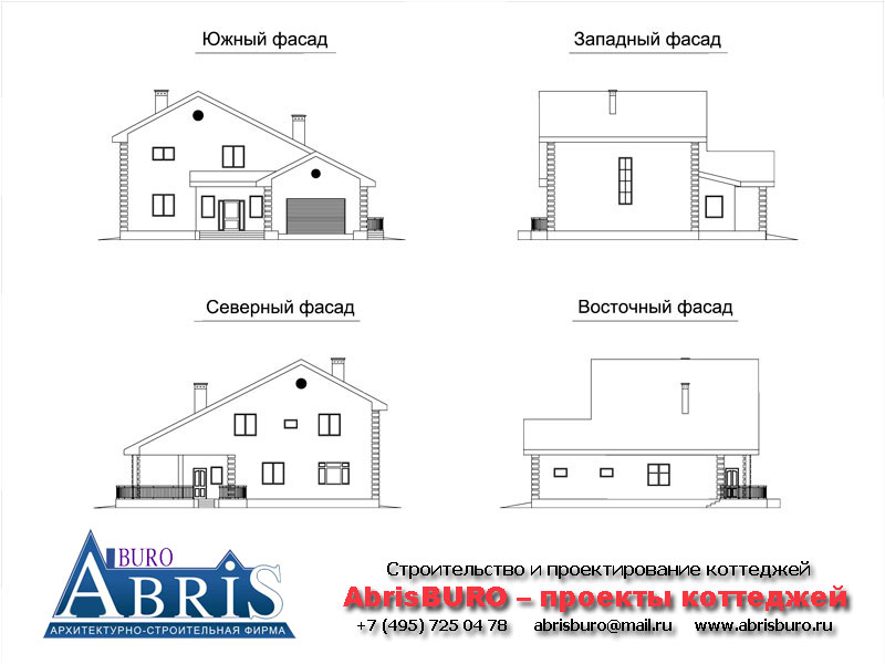 Фасады коттеджа
