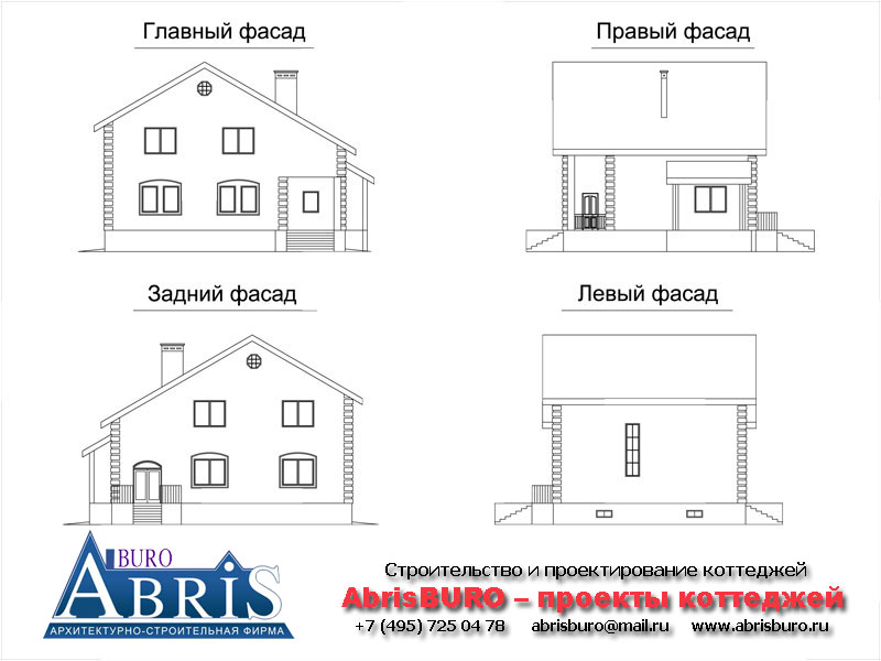 Фасады коттеджа