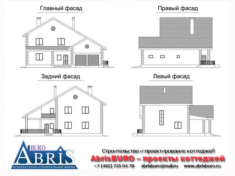 Фасады коттеджа