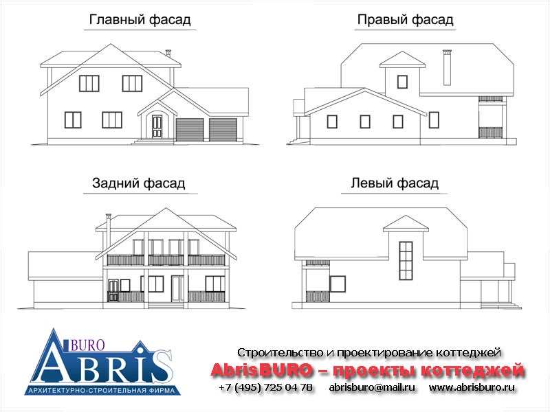 Фасады коттеджа