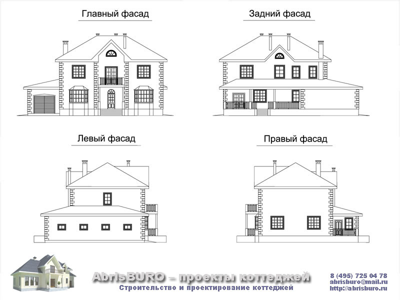Фасады дома