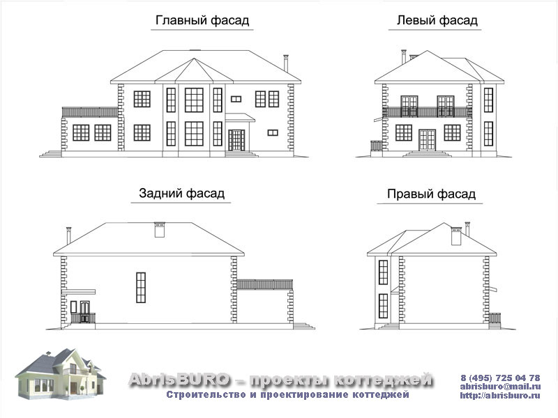 Фасады дома