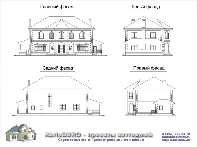 Фасады дома