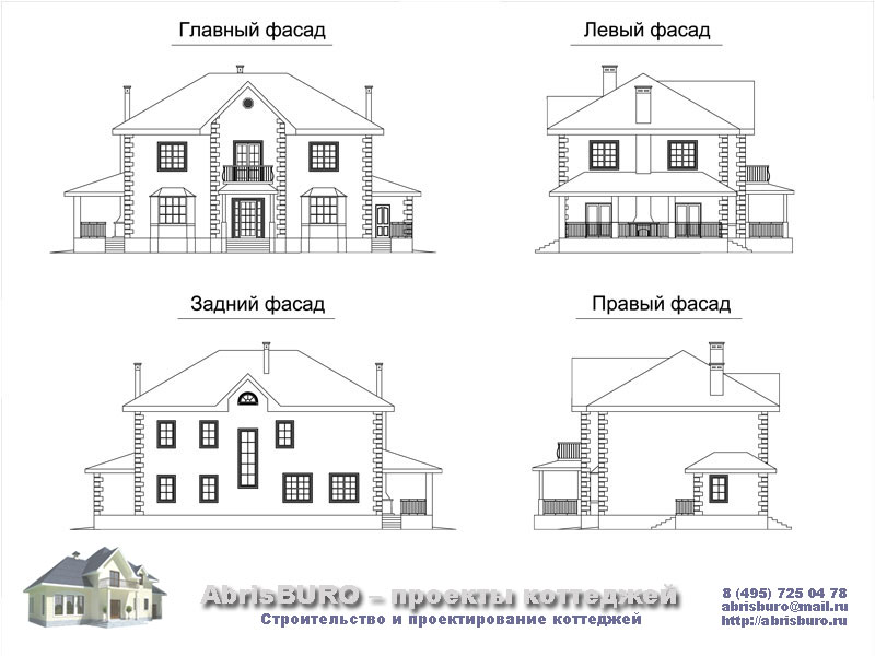 Фасады дома