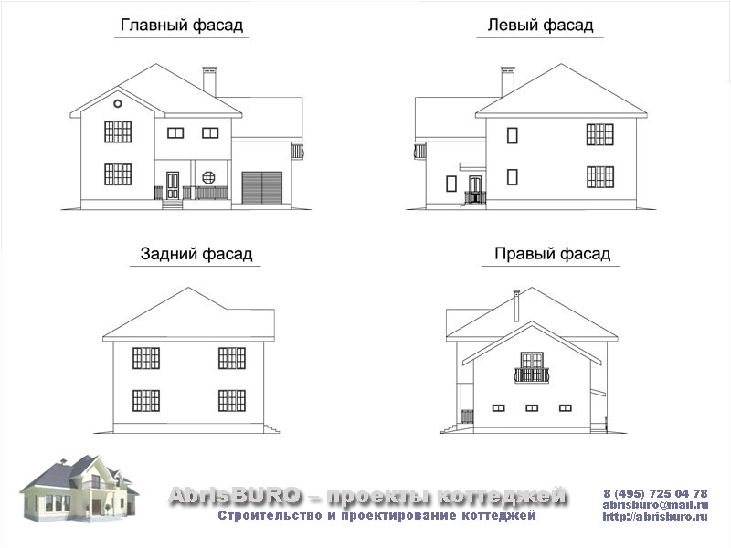 Фасады дома