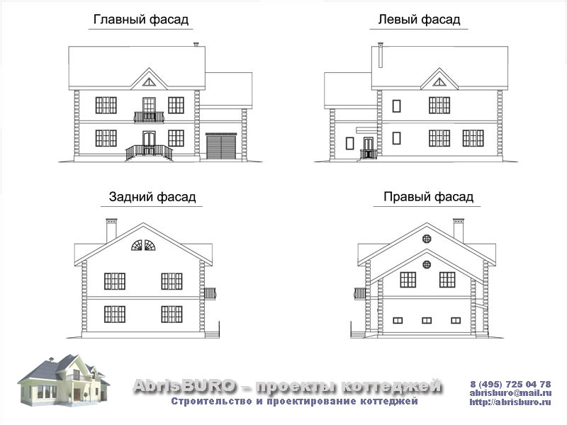 Фасады дома
