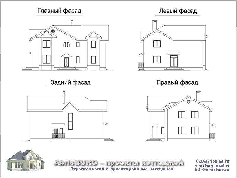 Фасады дома