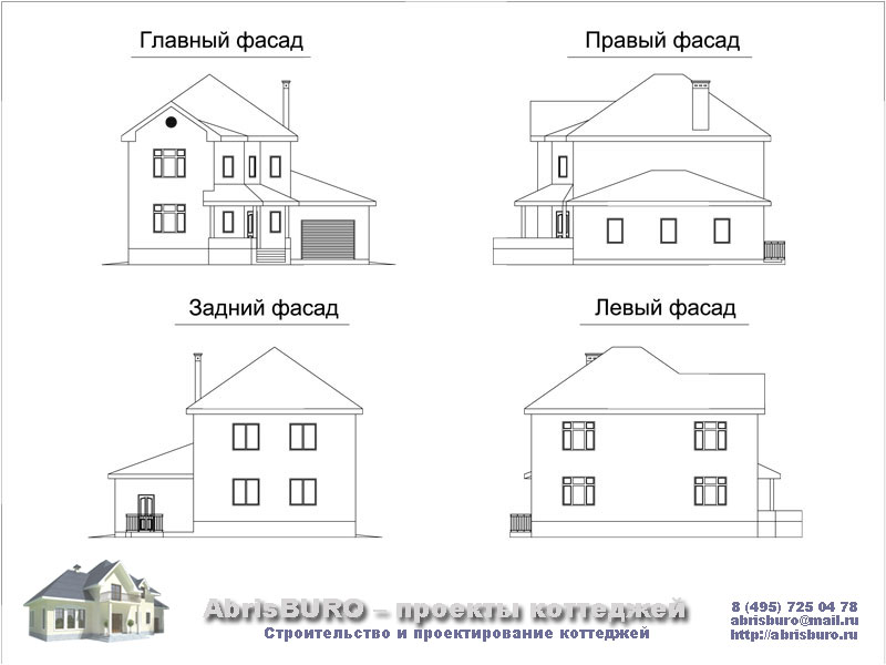 Фасады дома