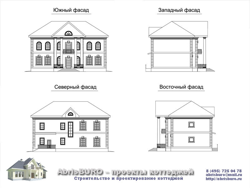 Фасады коттеджа