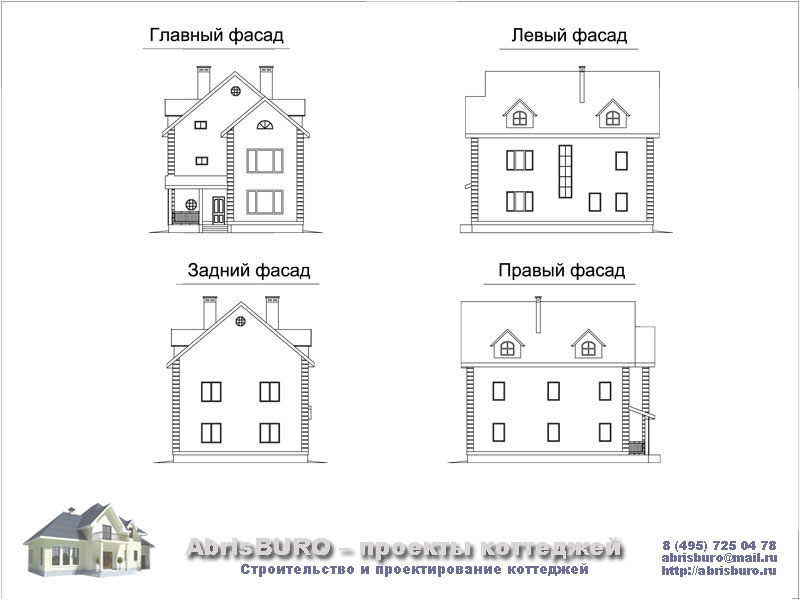 Фасады коттеджа