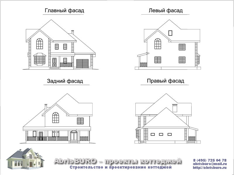 Фасады коттеджа