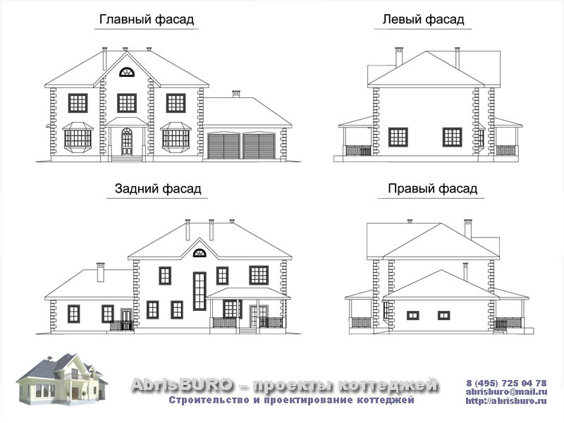 Фасады коттеджа