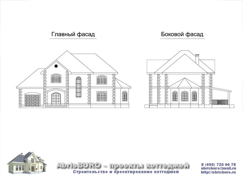 Фасады коттеджа