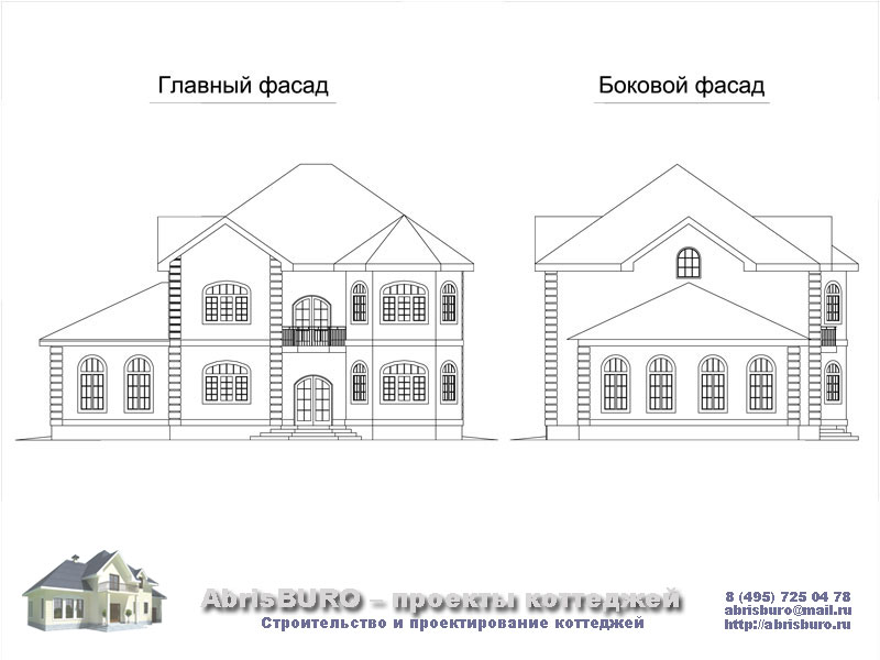 Фасады коттеджа