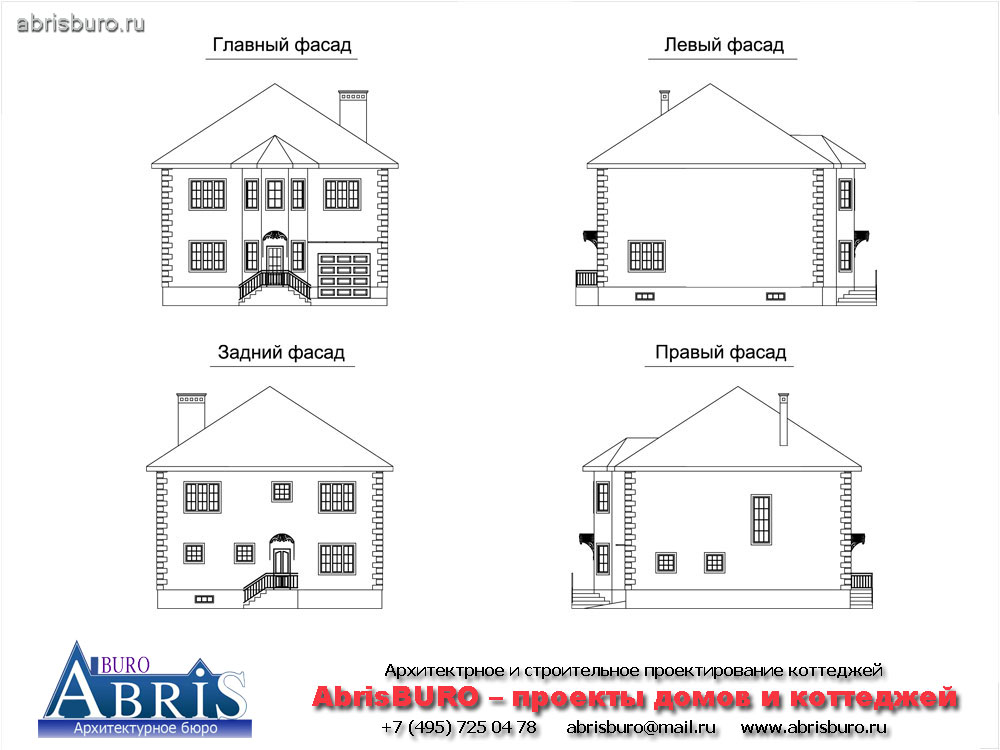 Фасады коттеджа
