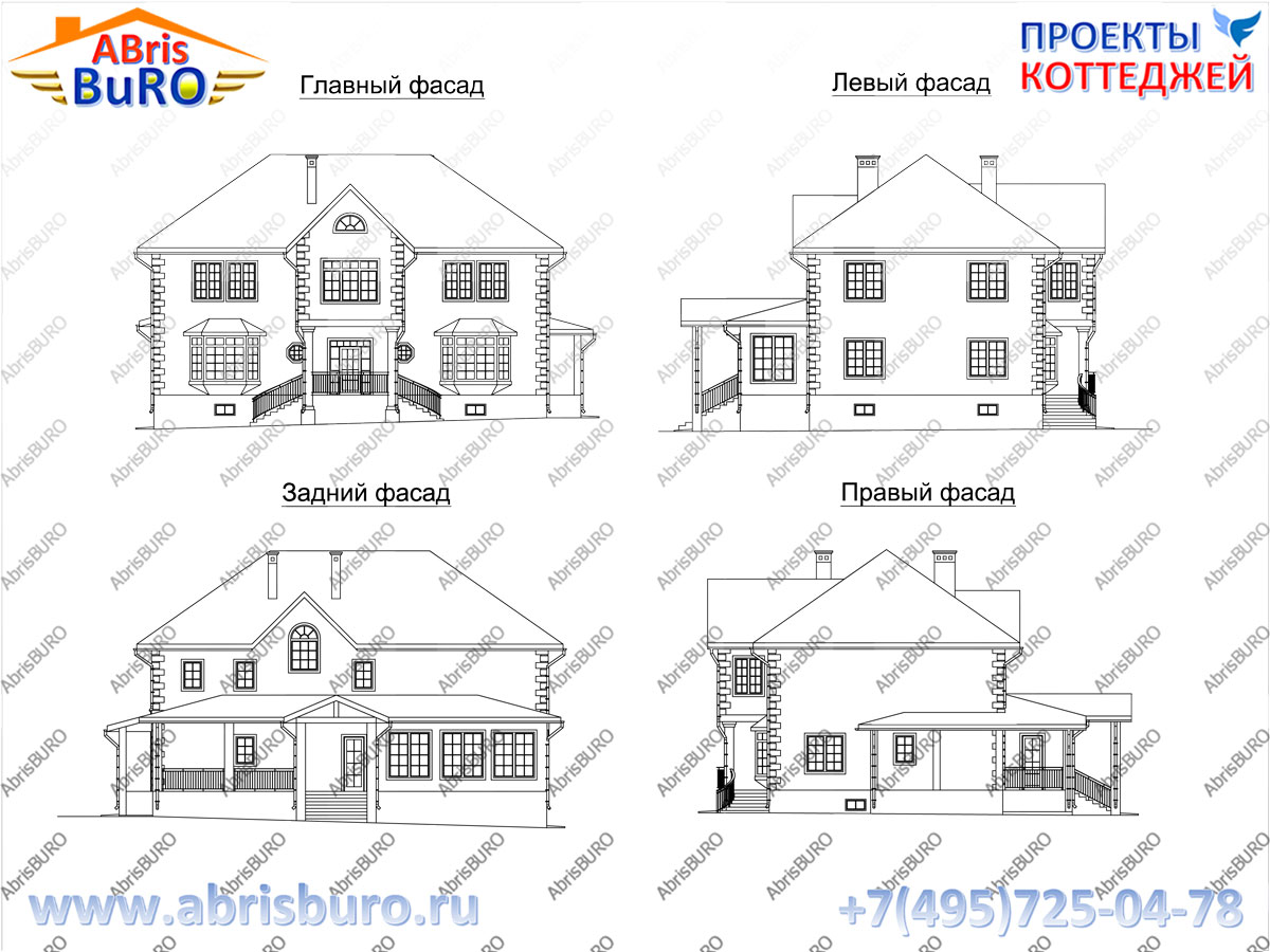 Фасады дома