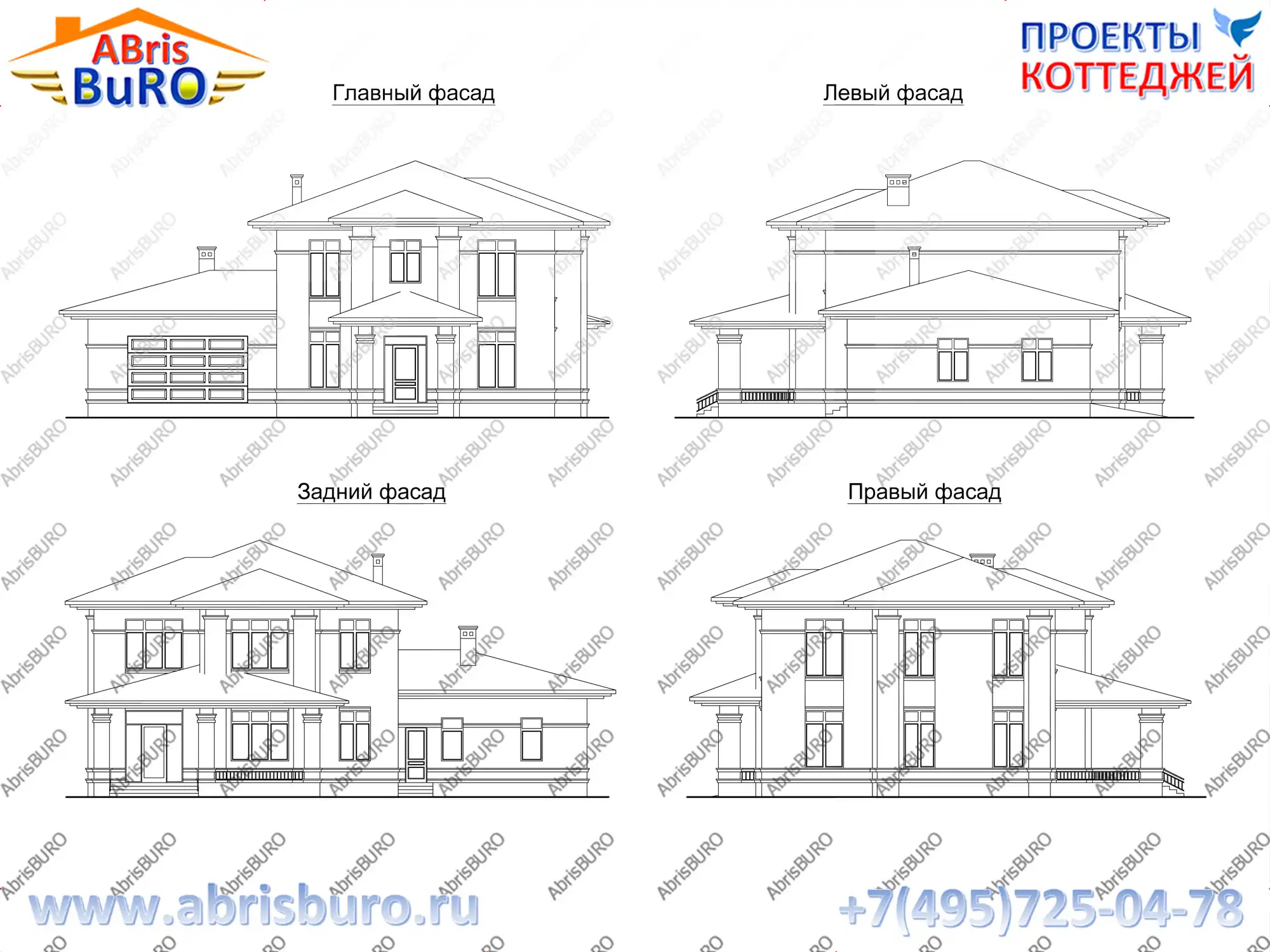 Фасады дома