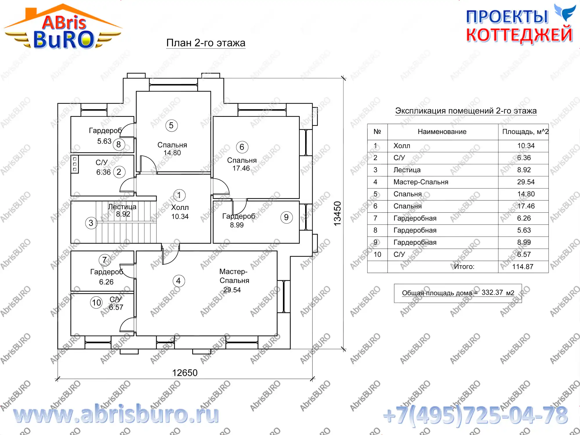 План 2-го этажа дома