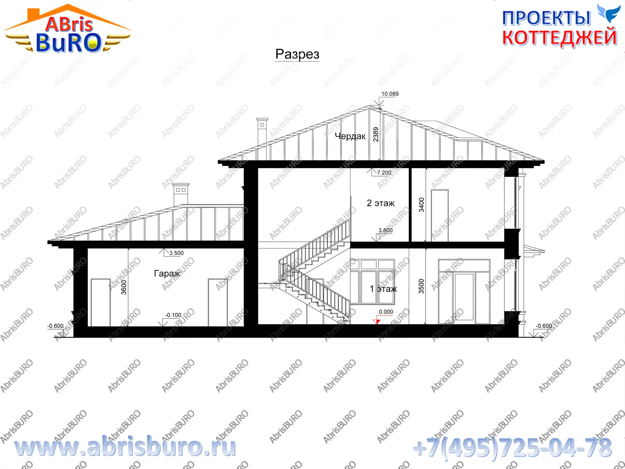 Разрез дома