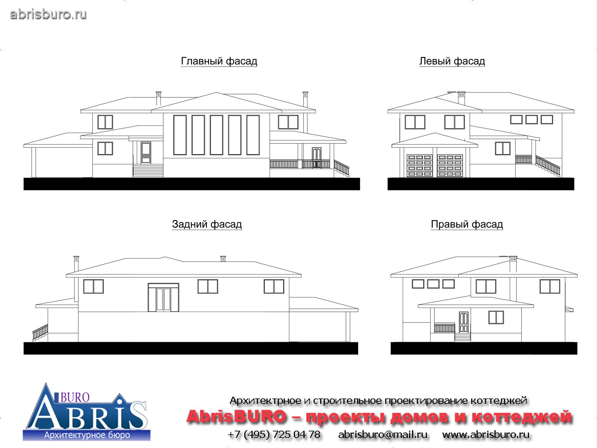 Фасады дома