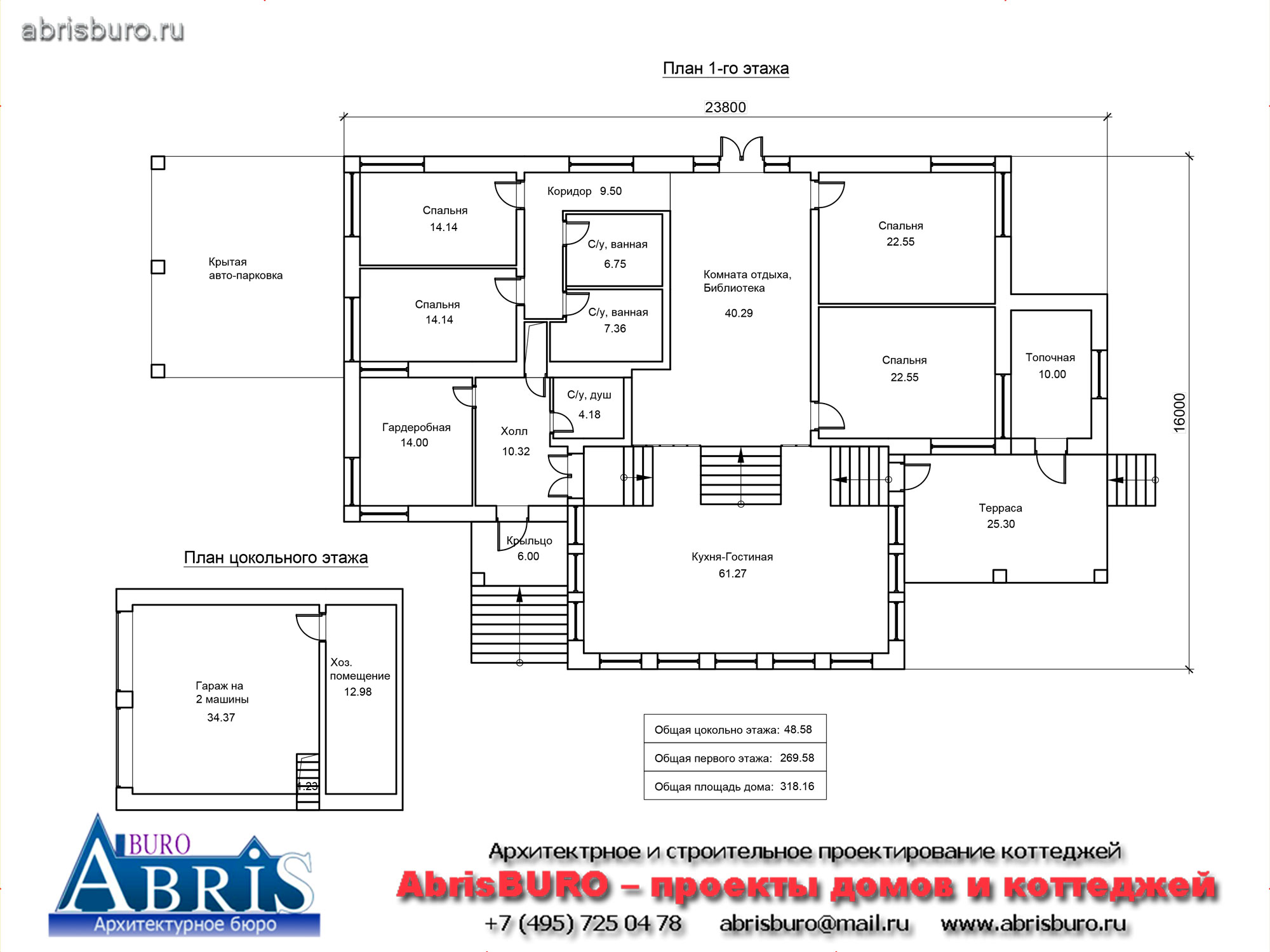 План 1-го этажа дома