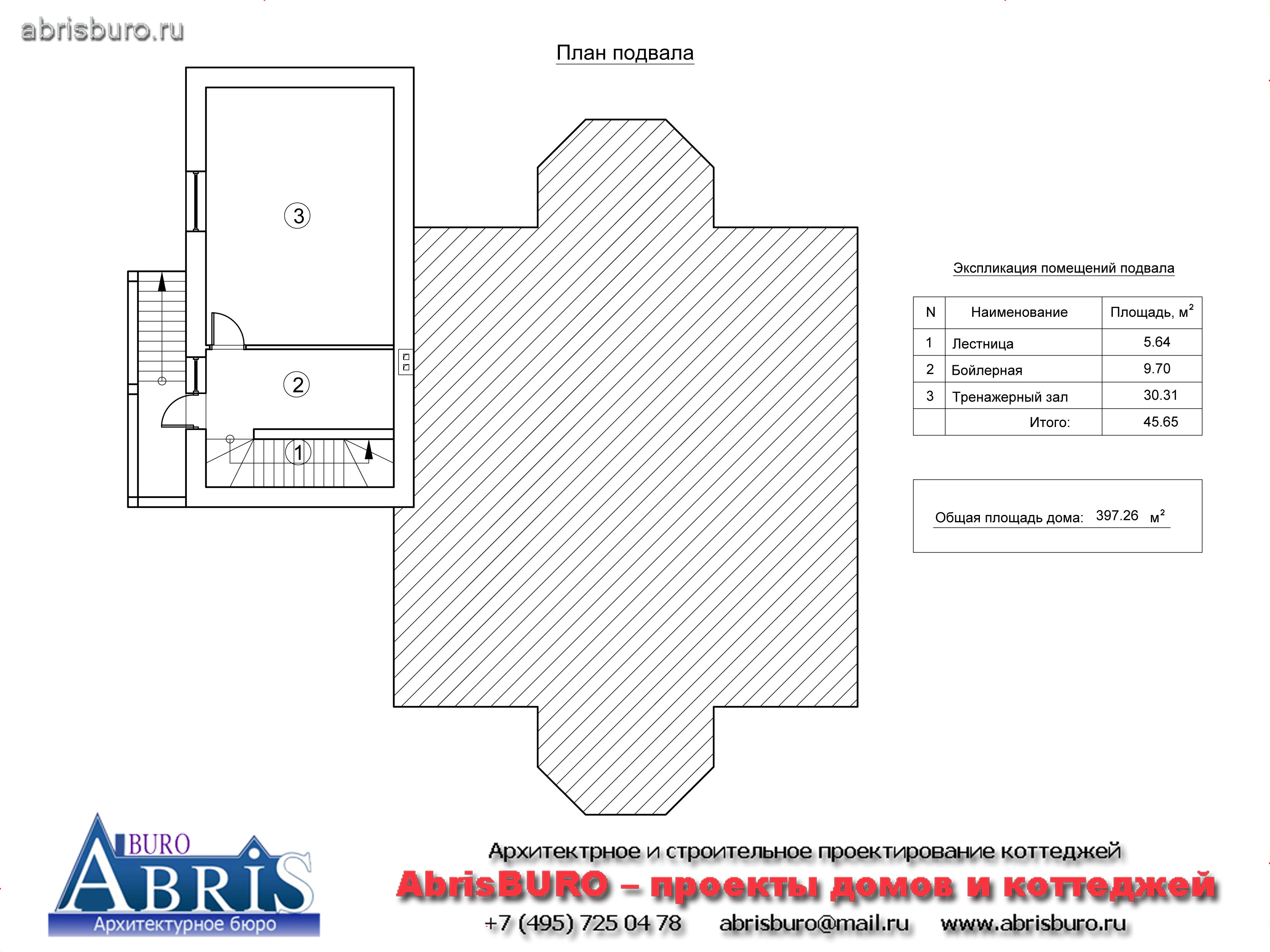 План подвала