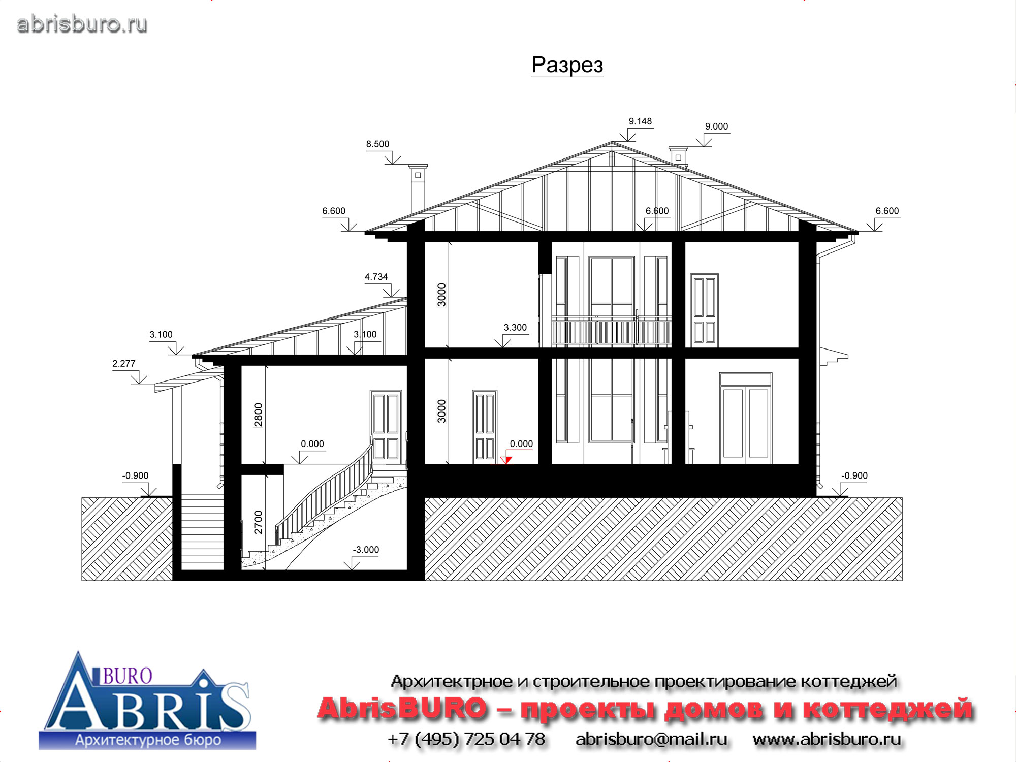 Разрез дома