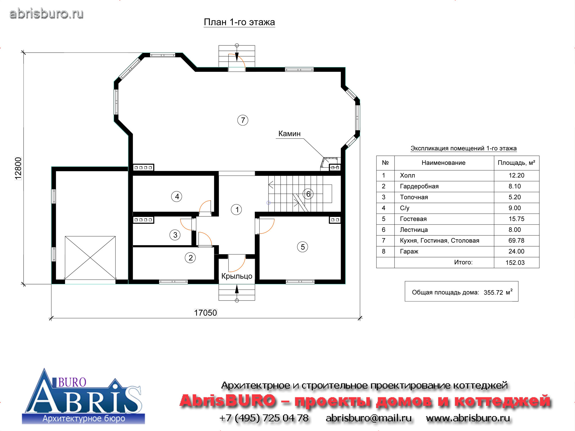 План 1-го этажа дома