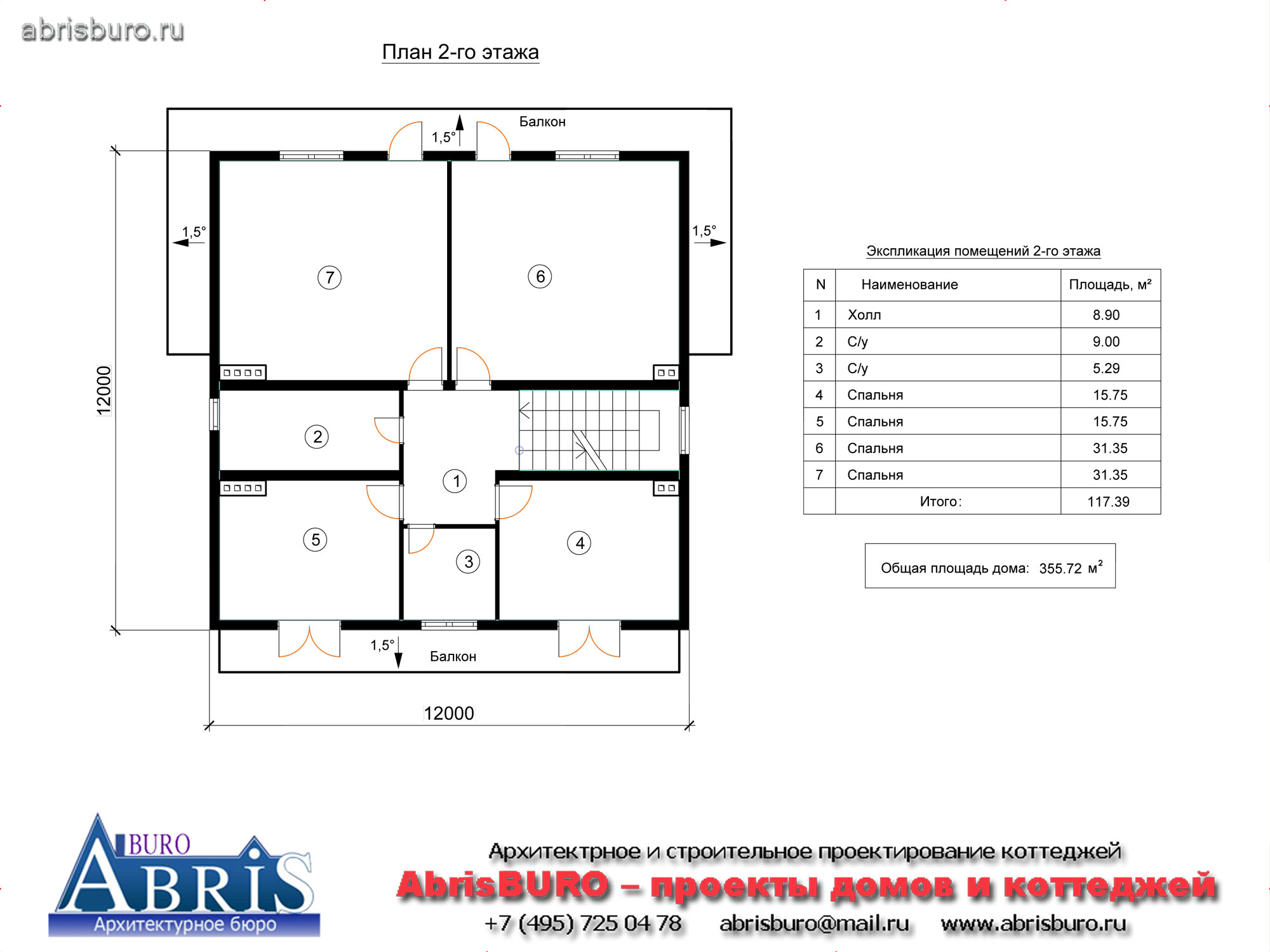 План второго этажа дома