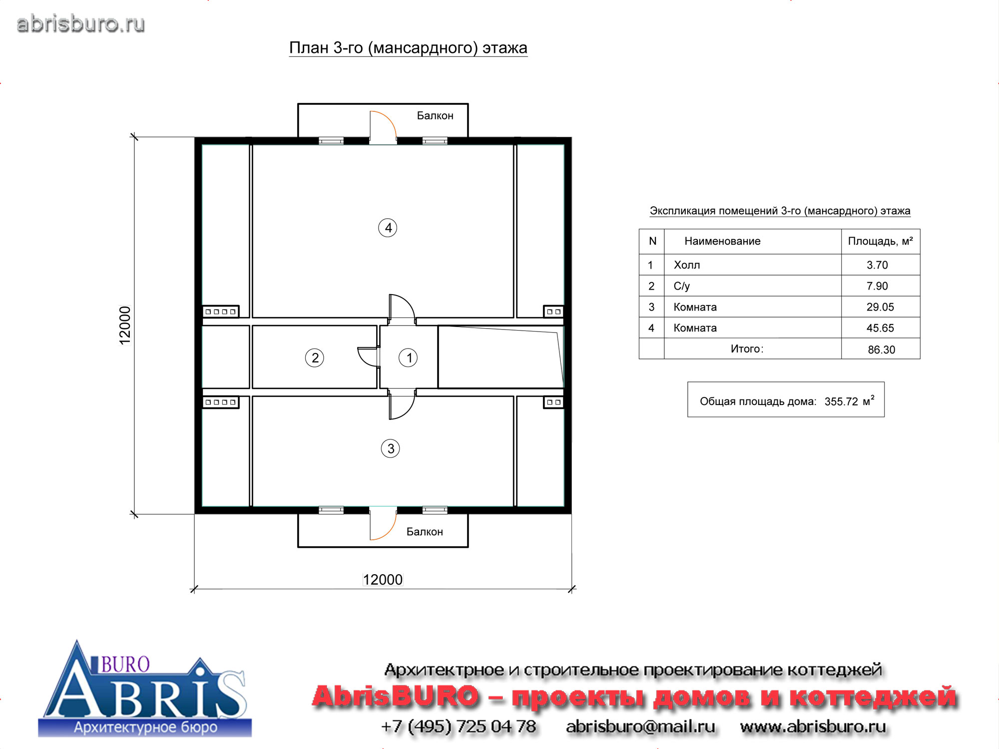 План 3-го (мансардного) этажа коттеджа