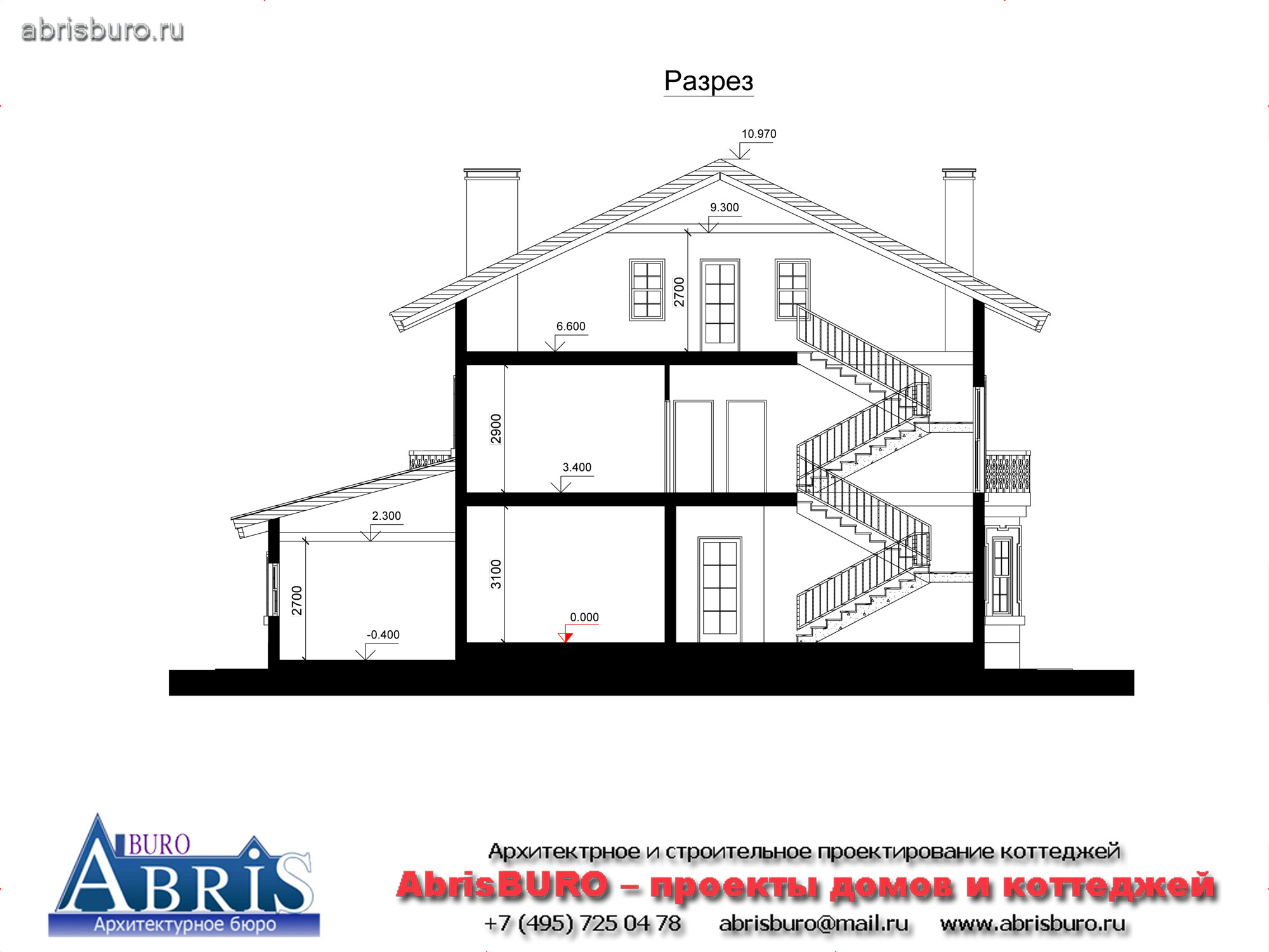 Разрез дома