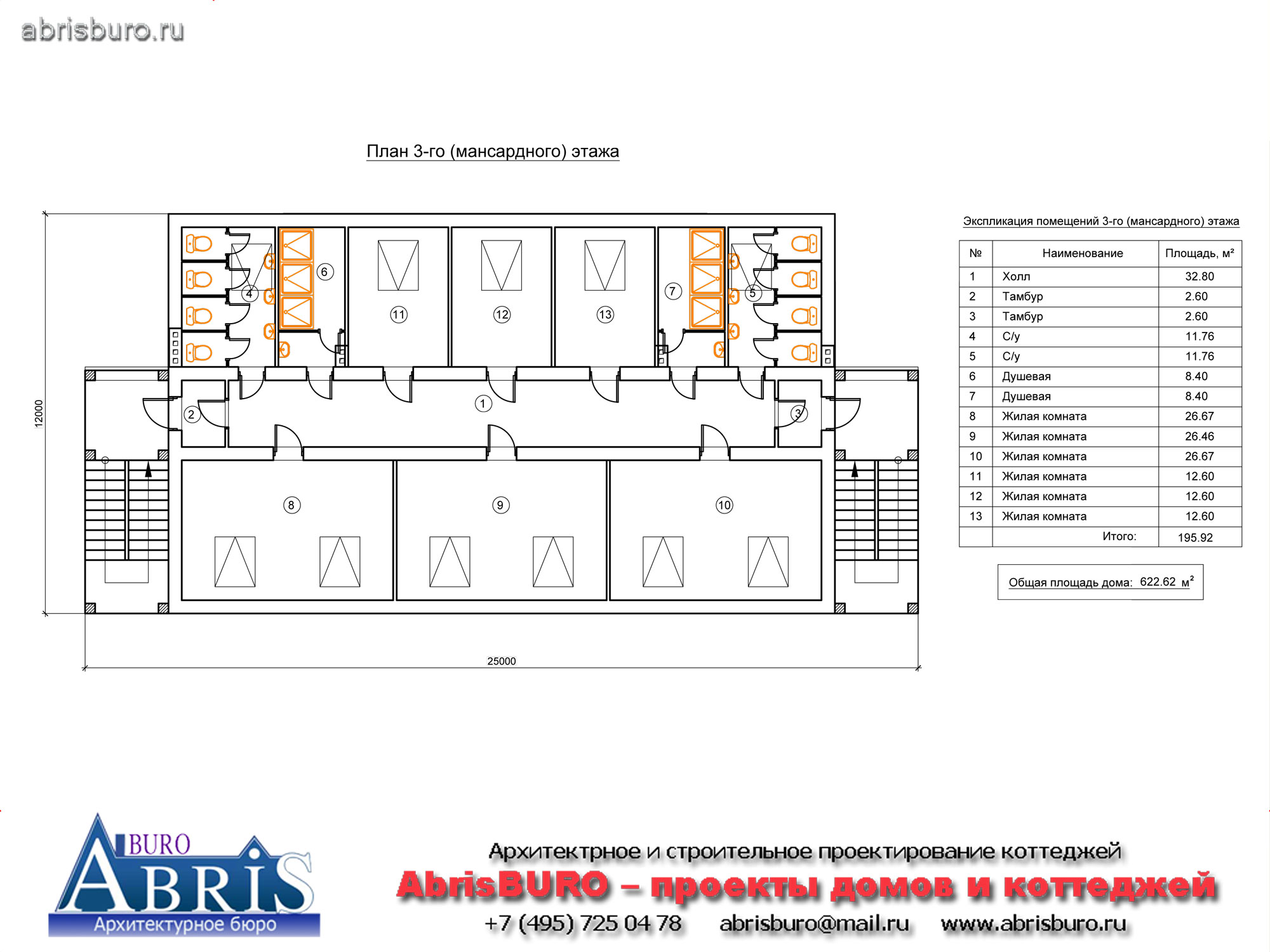 План 3-го (мансардного) этажа общежития